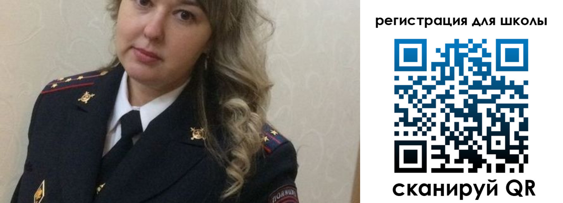 прописка законно в Нелидово