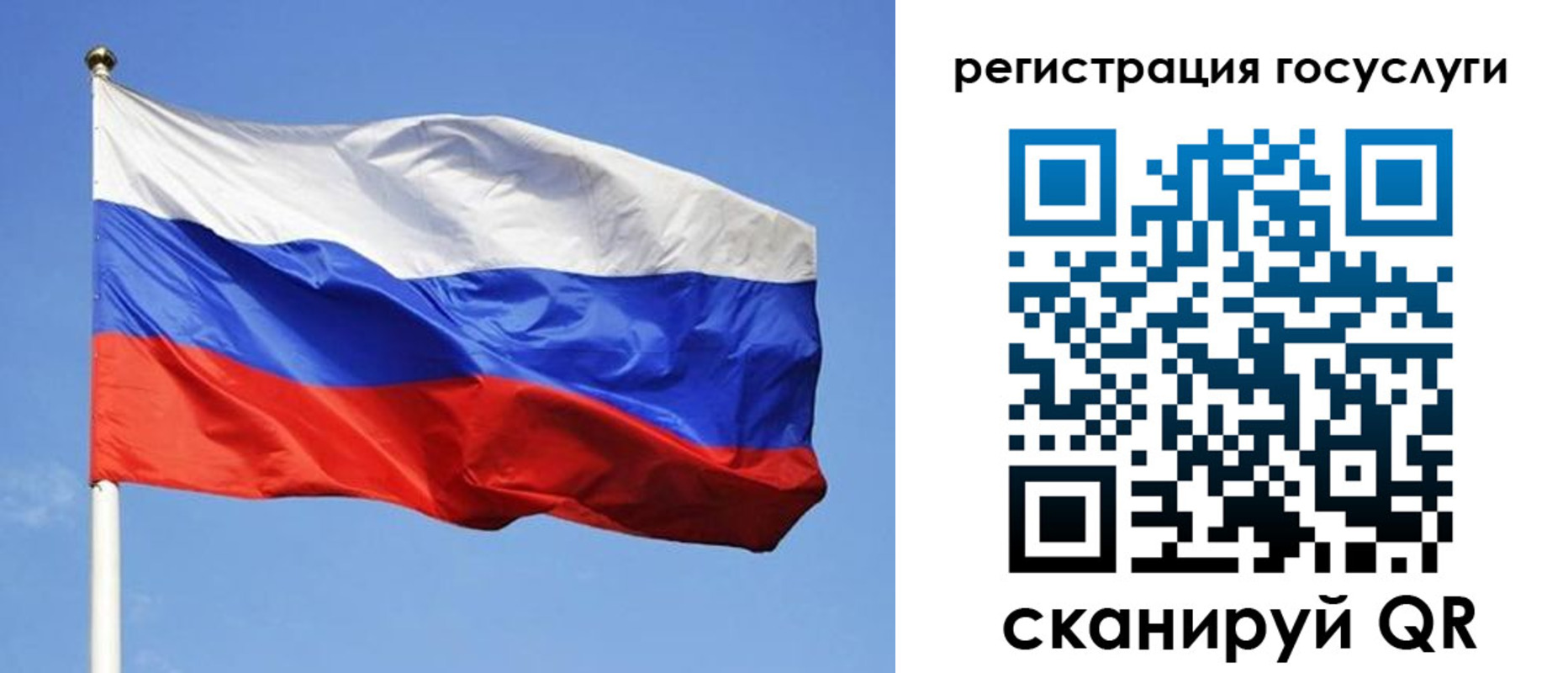 временная регистрация адрес в Нелидово