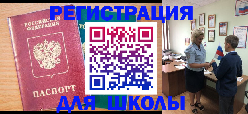 найти адрес прописки в Нелидово